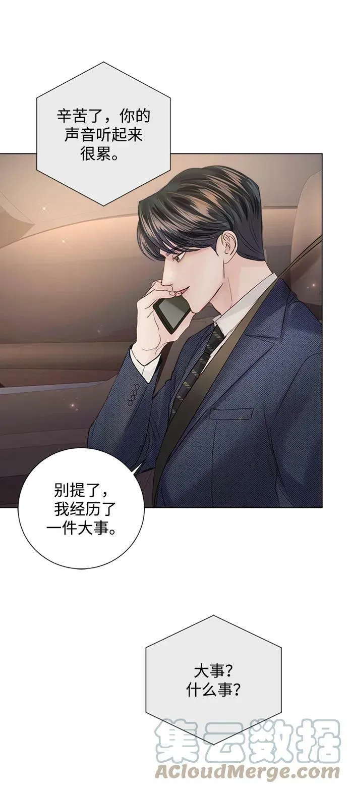 第99话 第16页