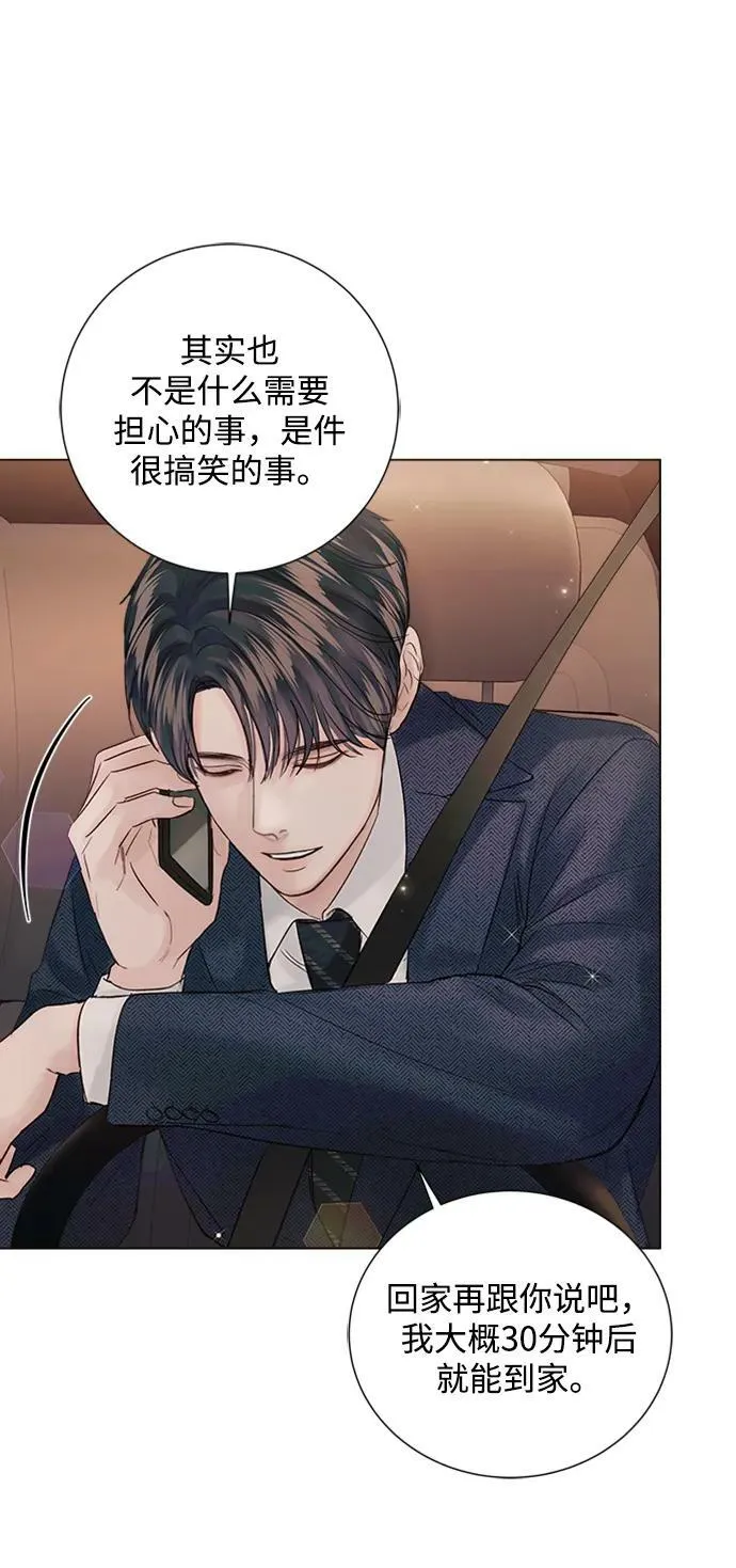 第99话 第17页