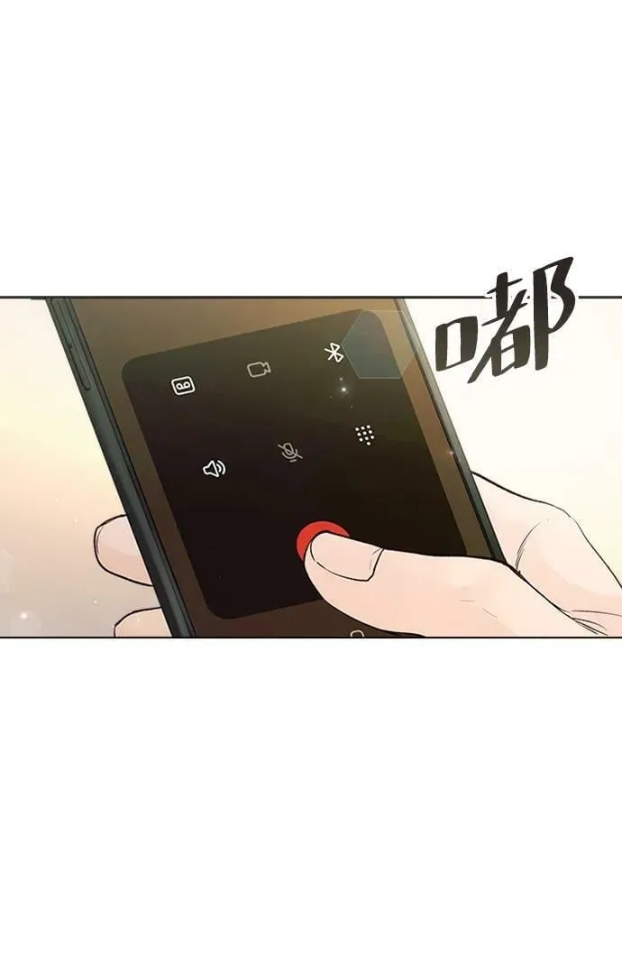 第99话 第21页