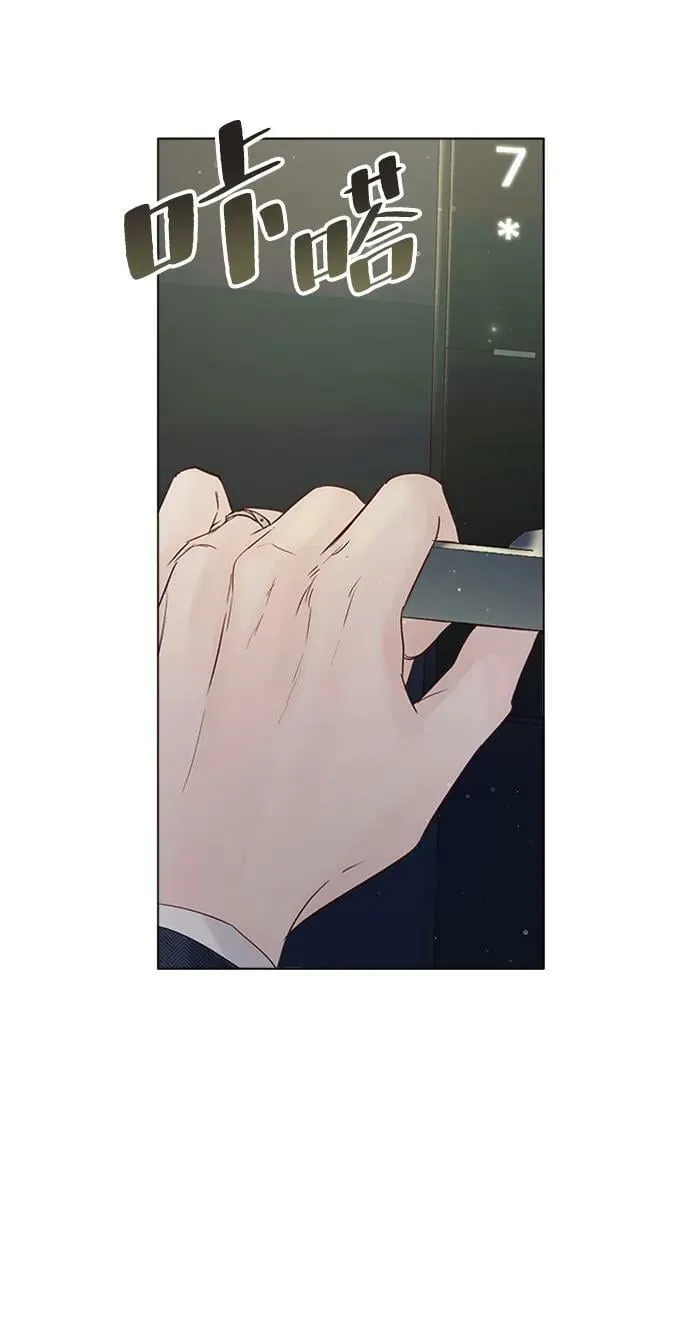 第99话 第26页