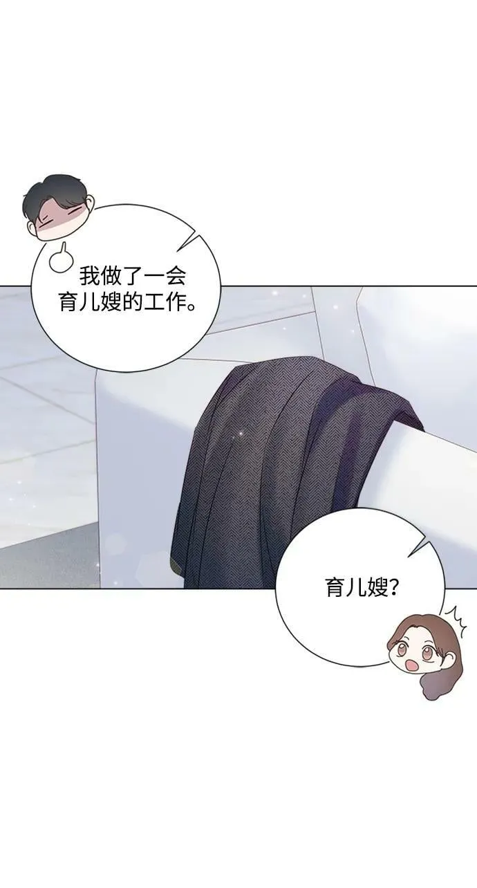 第99话 第32页