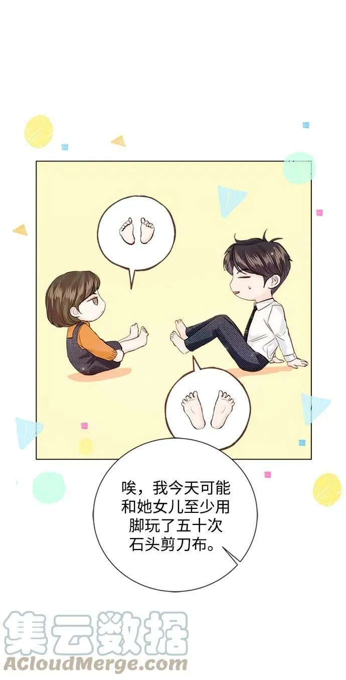 第99话 第34页