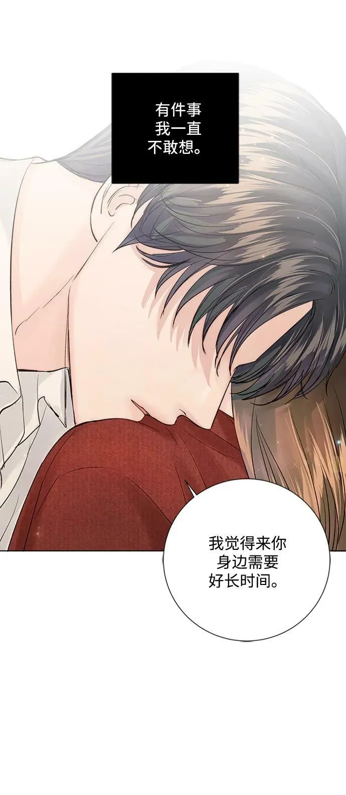 第99话 第41页