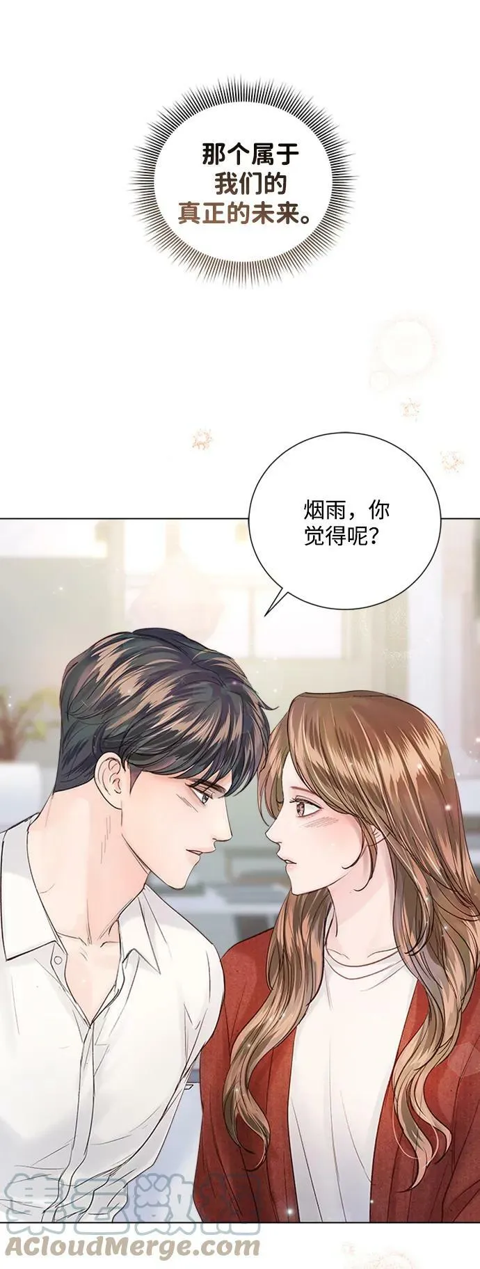 第99话 第49页