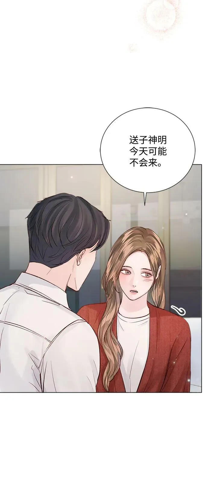 第99话 第50页