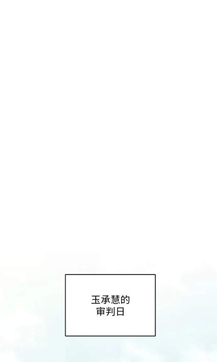 第99话 第57页