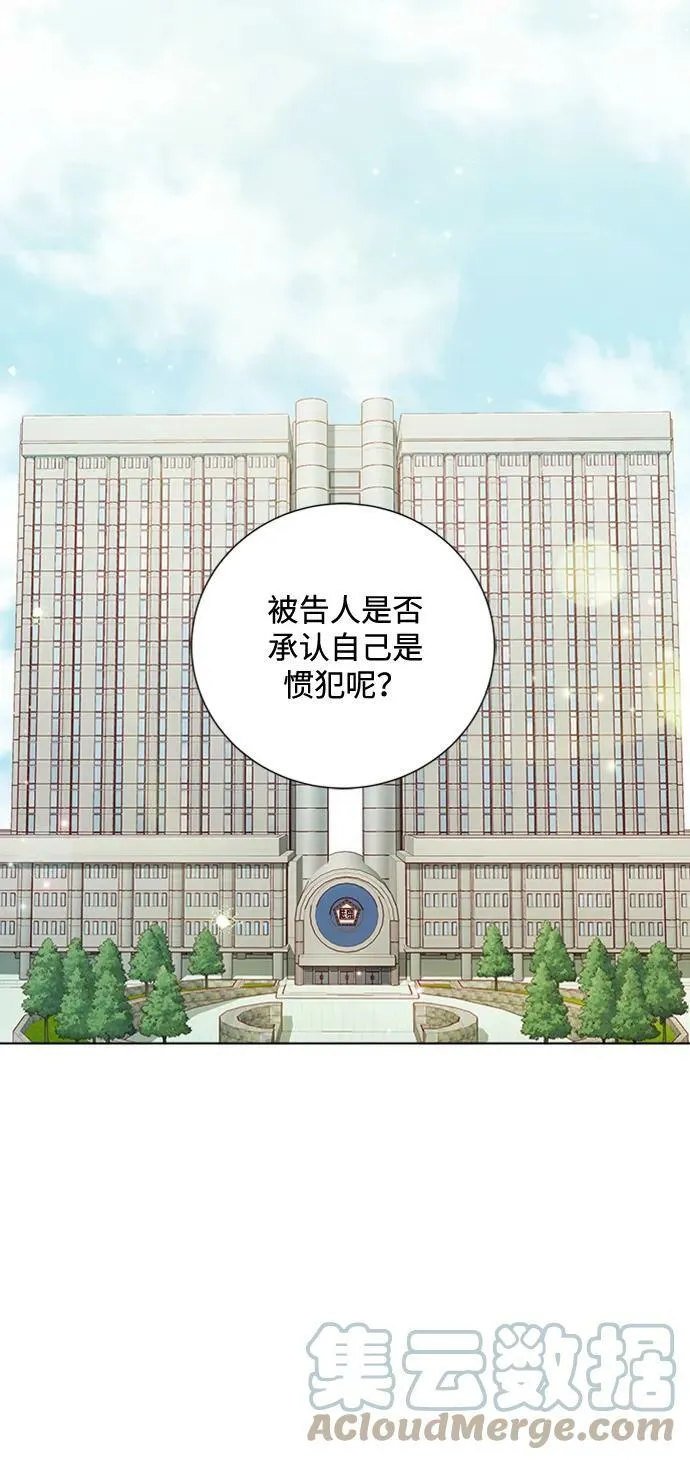 第99话 第58页