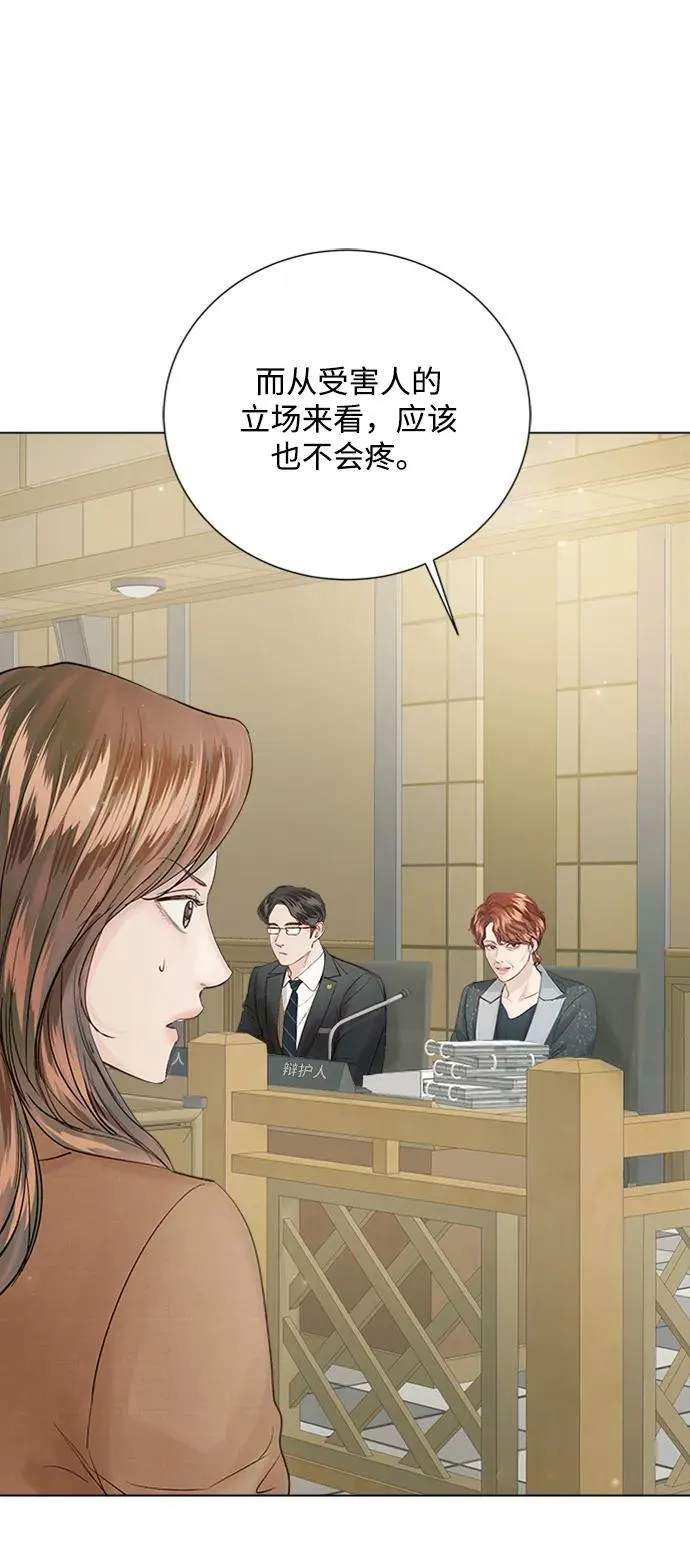 第99话 第66页