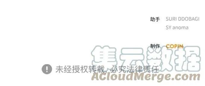 第99话 第79页