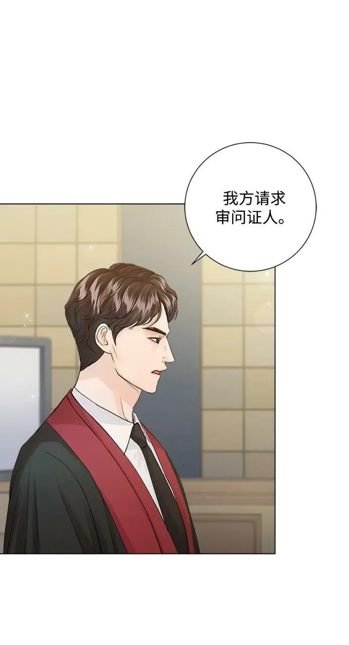 第100话 第2页