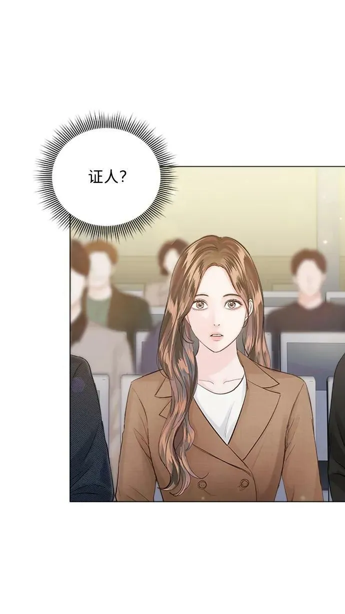 第100话 第3页