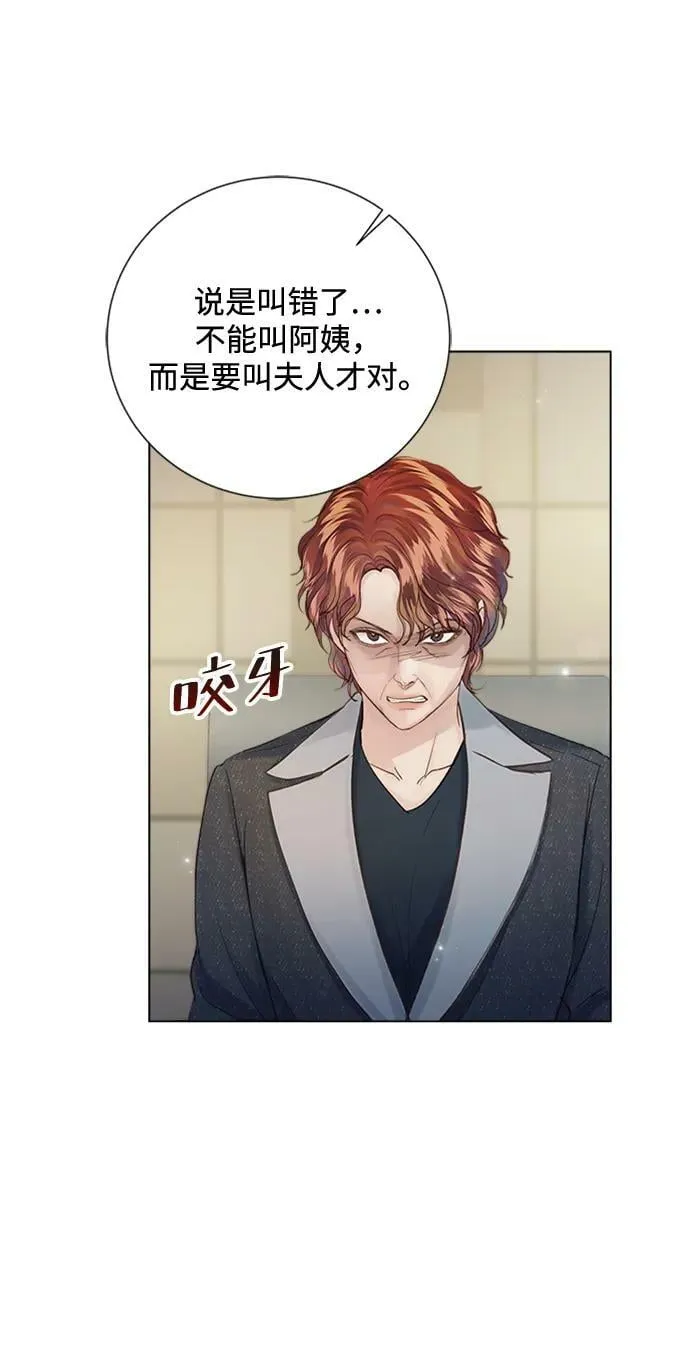 第100话 第9页