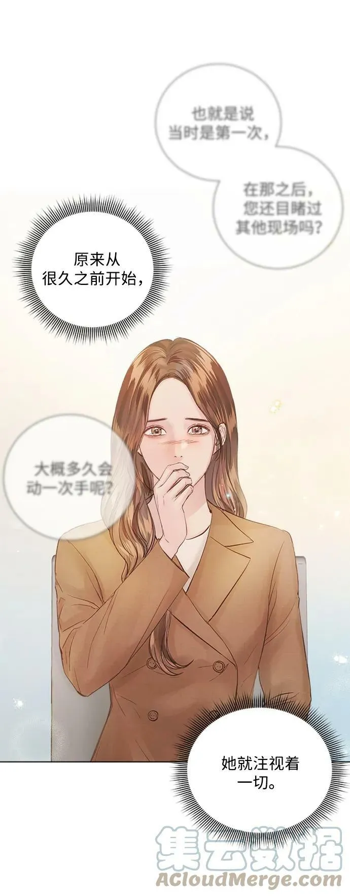 第100话 第10页