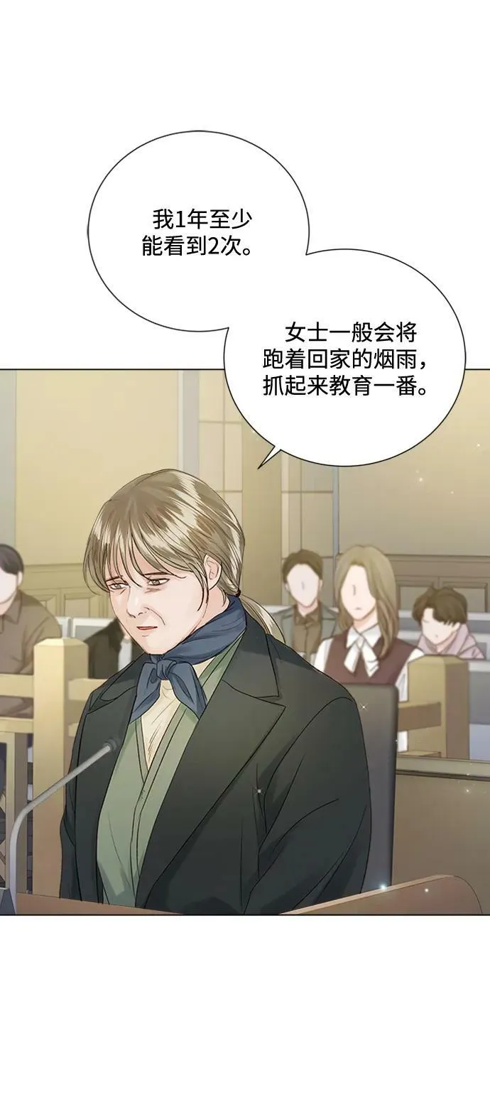 第100话 第11页