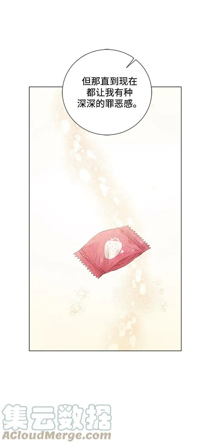 第100话 第13页