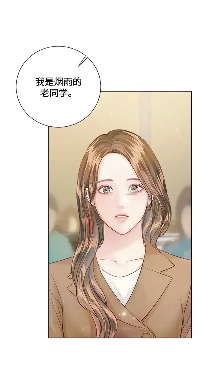 第100话 第14页