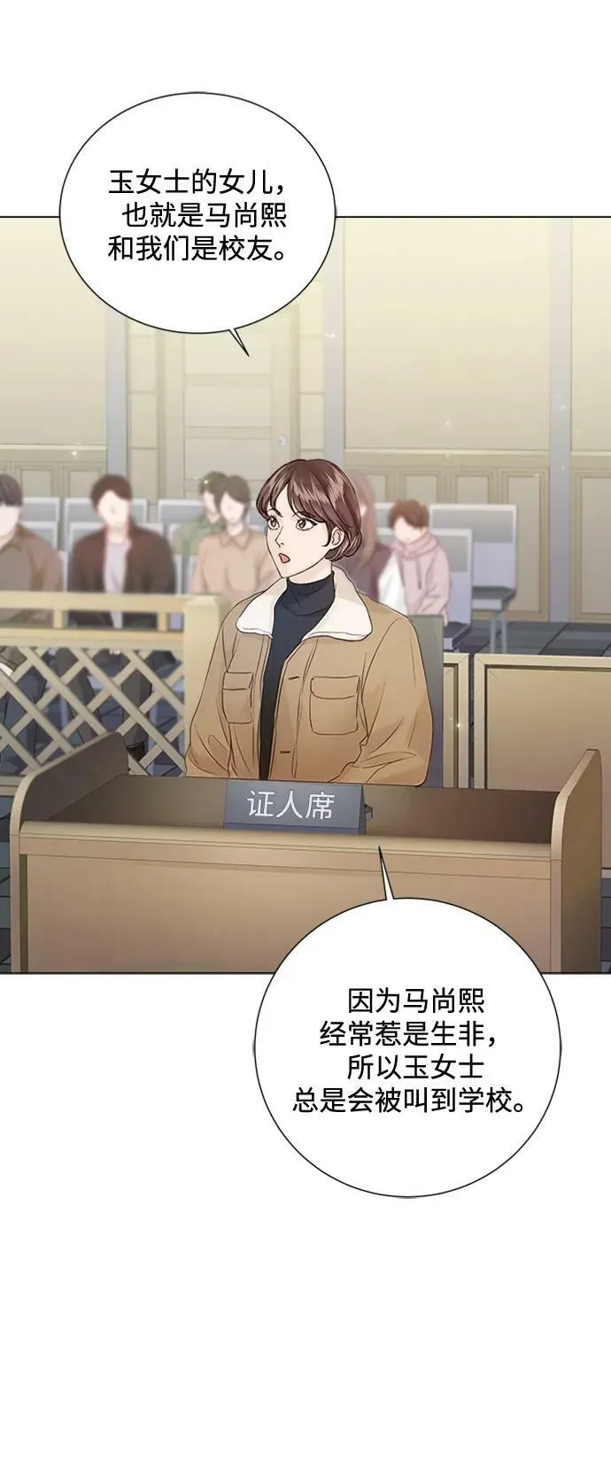 第100话 第15页