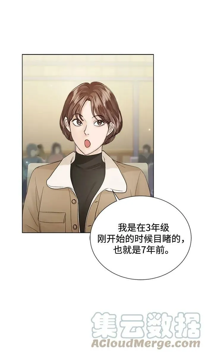 第100话 第16页