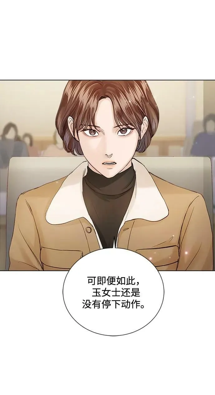 第100话 第18页