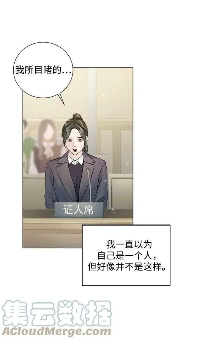 第100话 第19页