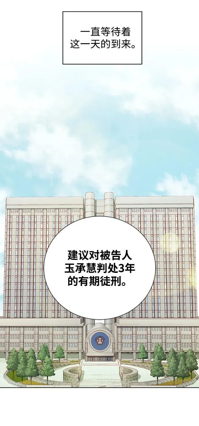 第100话 第21页