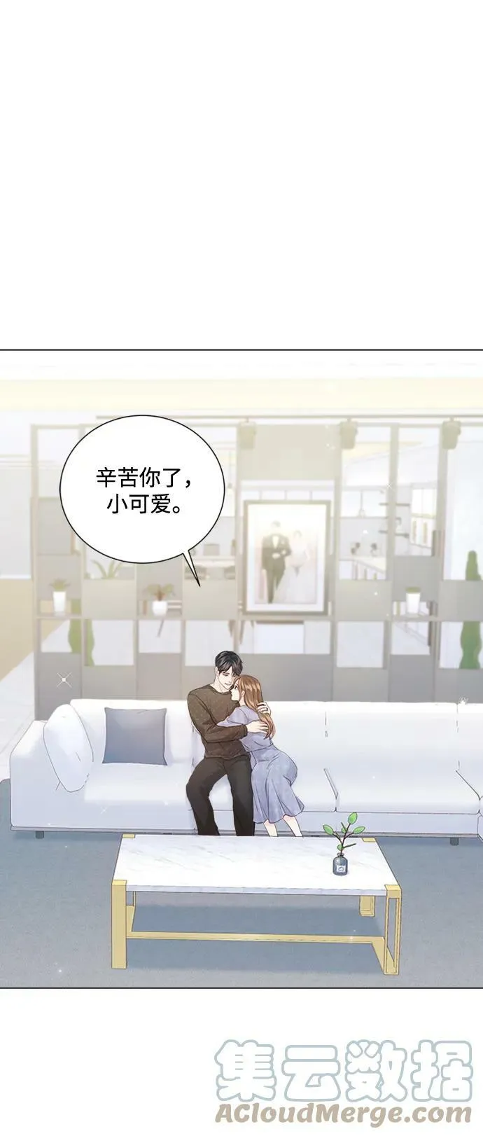 第100话 第22页