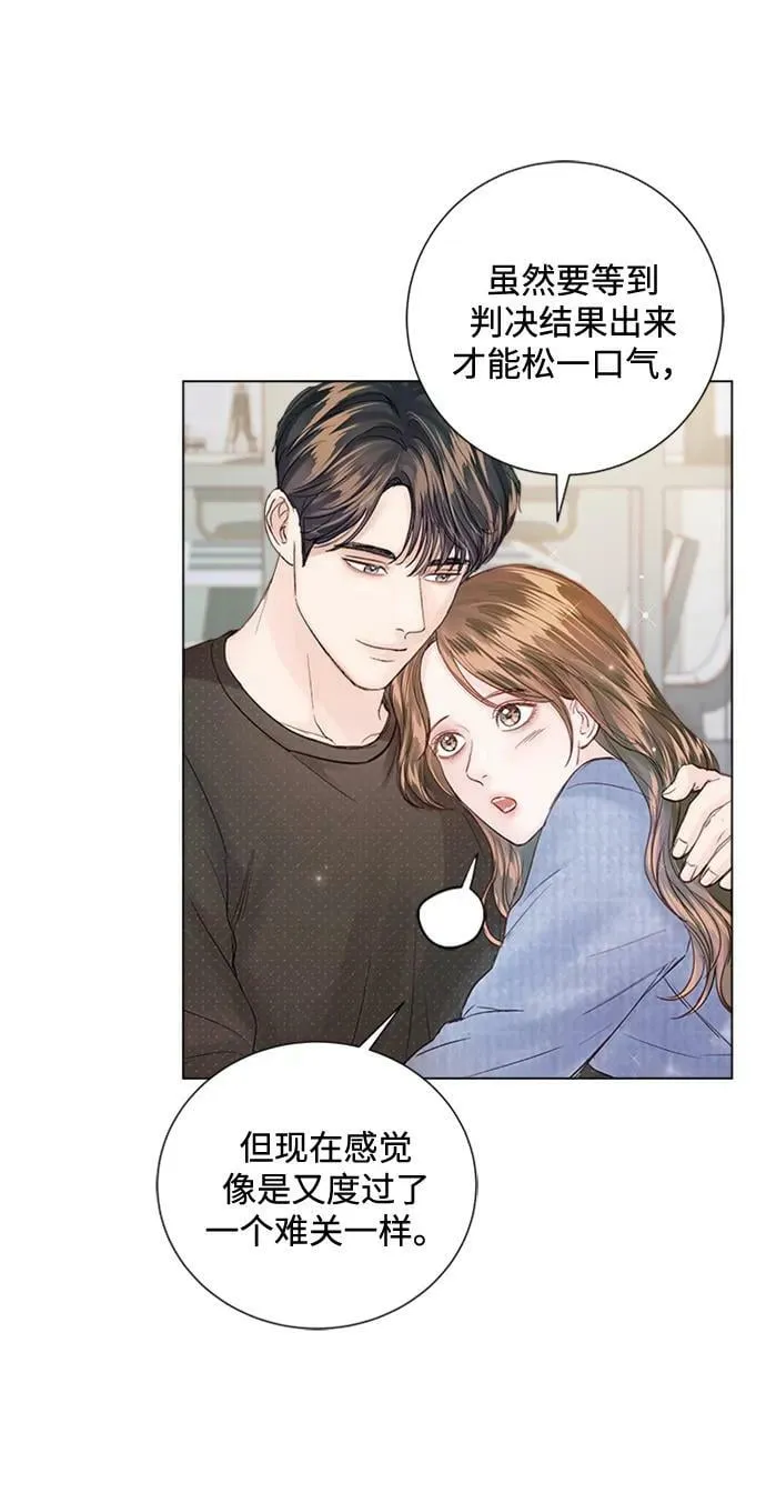 第100话 第23页