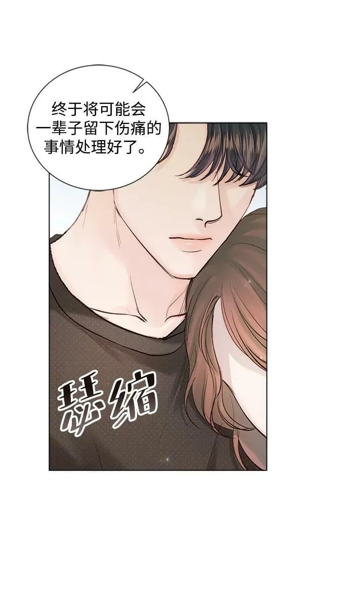第100话 第24页