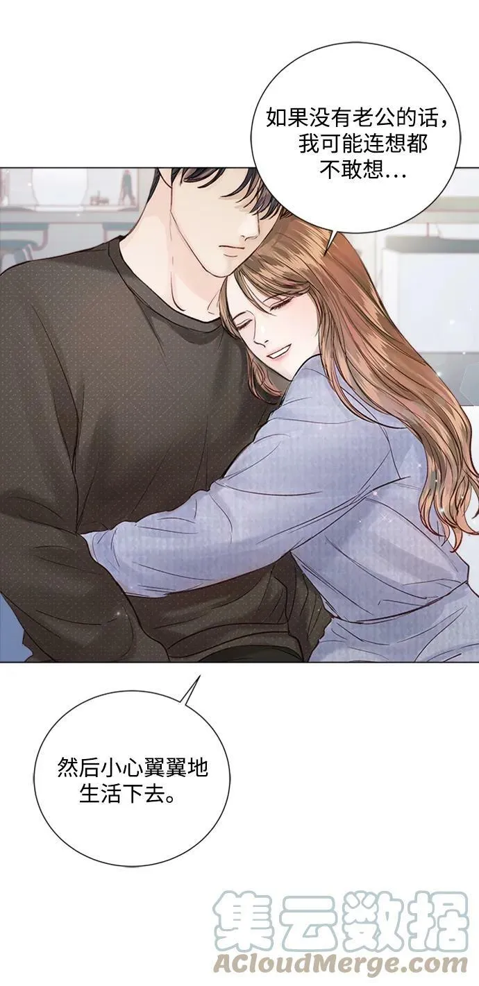 第100话 第25页