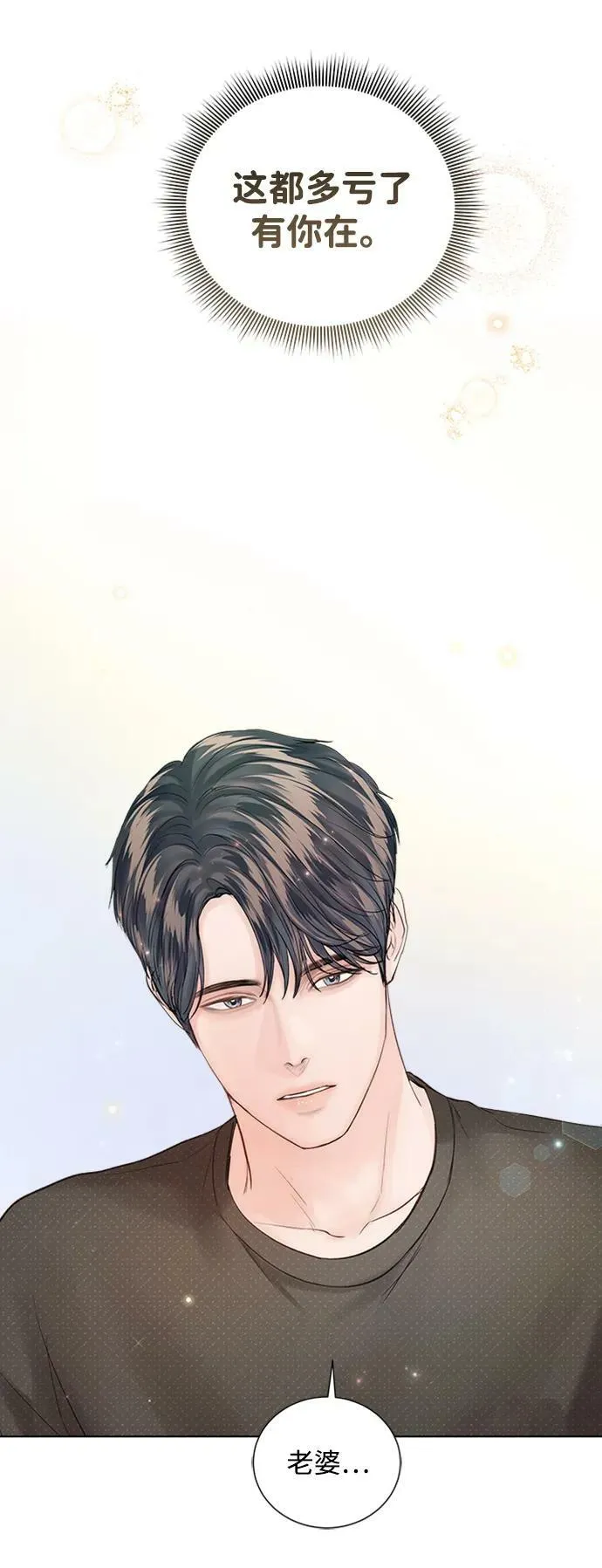 第100话 第27页