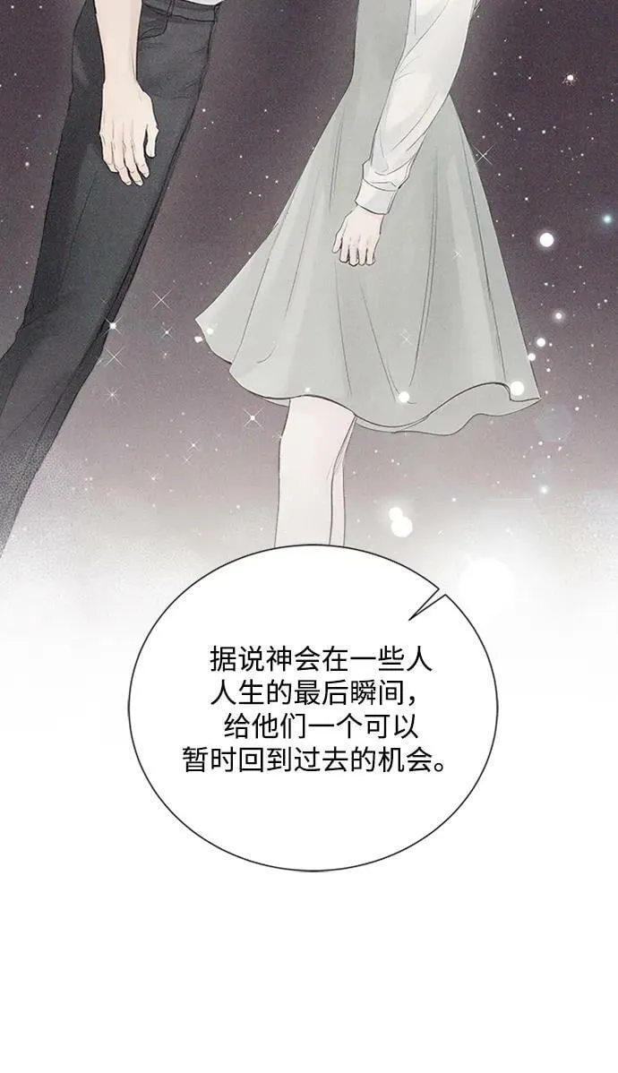 第100话 第30页