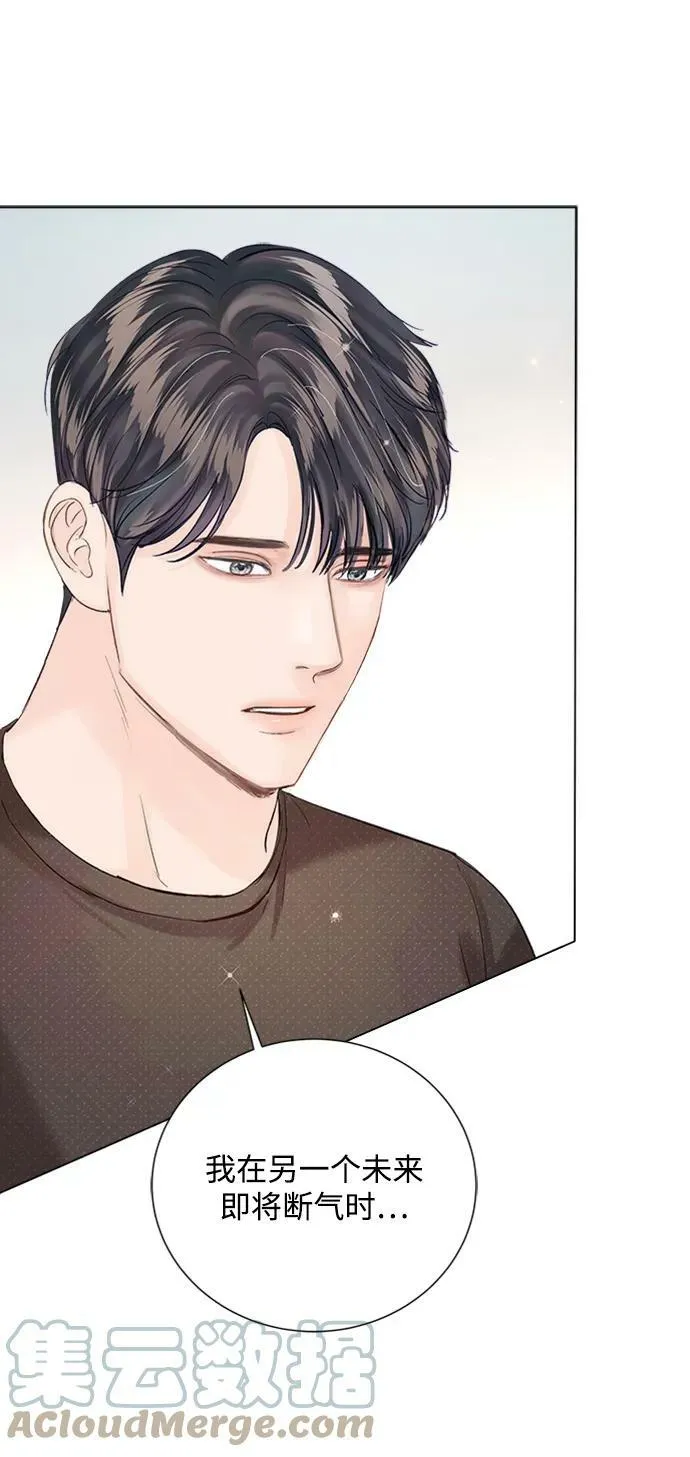 第100话 第31页