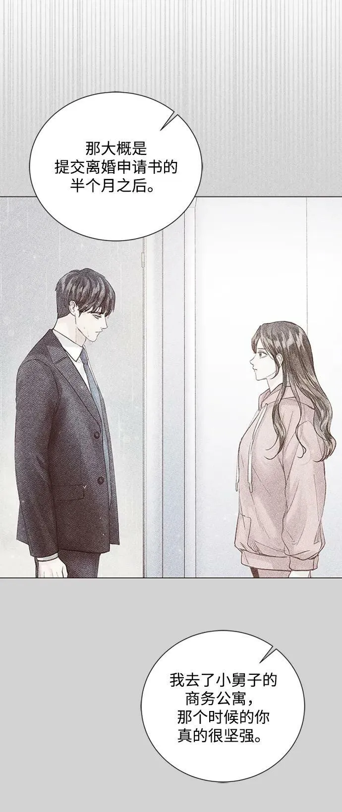 第100话 第33页