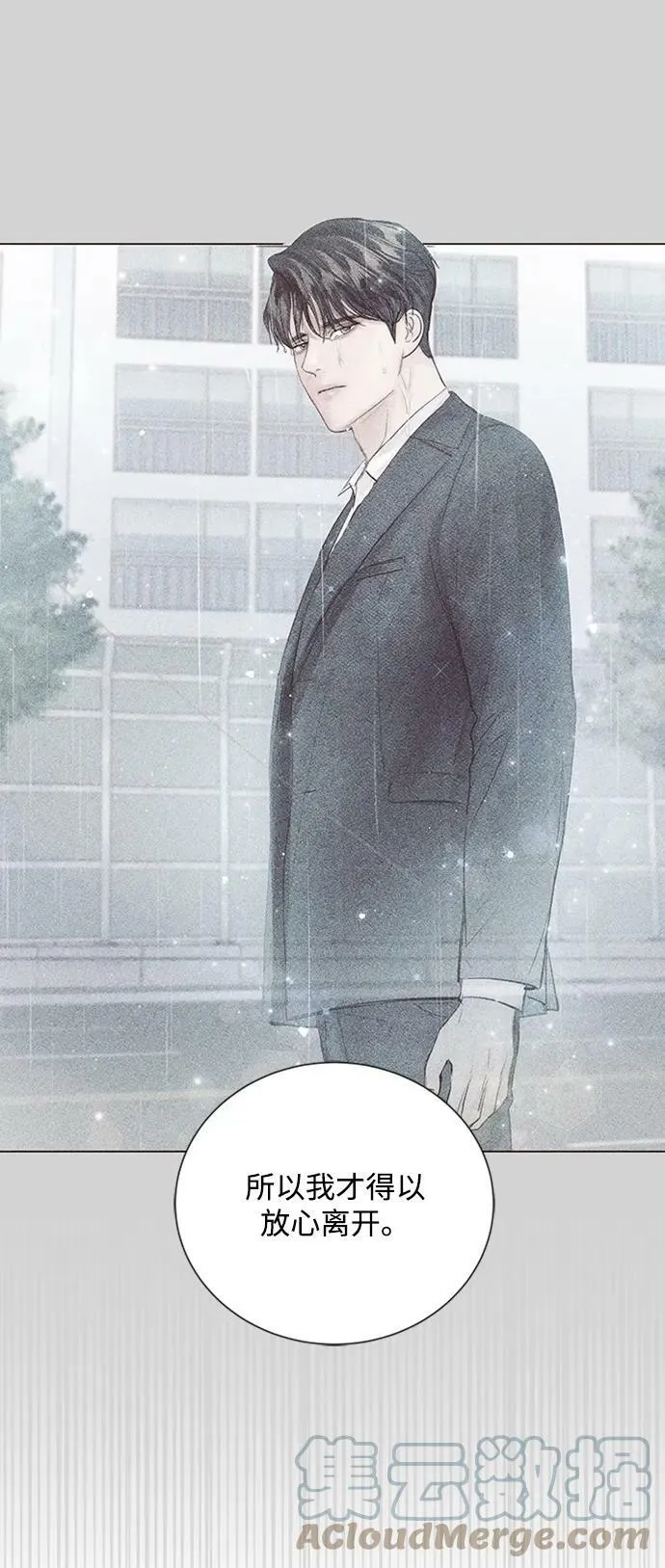 第100话 第34页