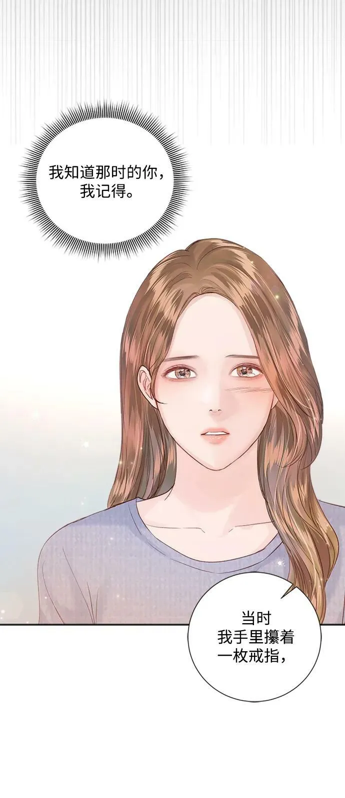 第100话 第35页