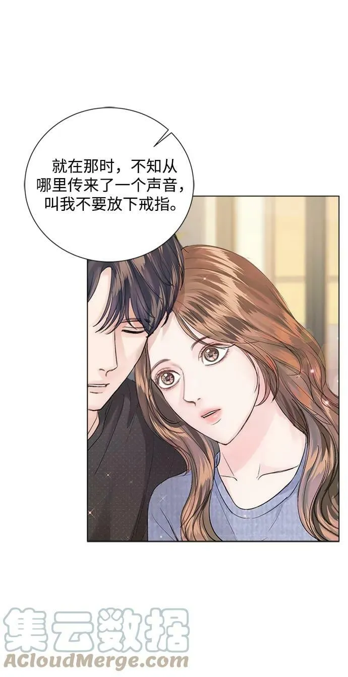 第100话 第37页