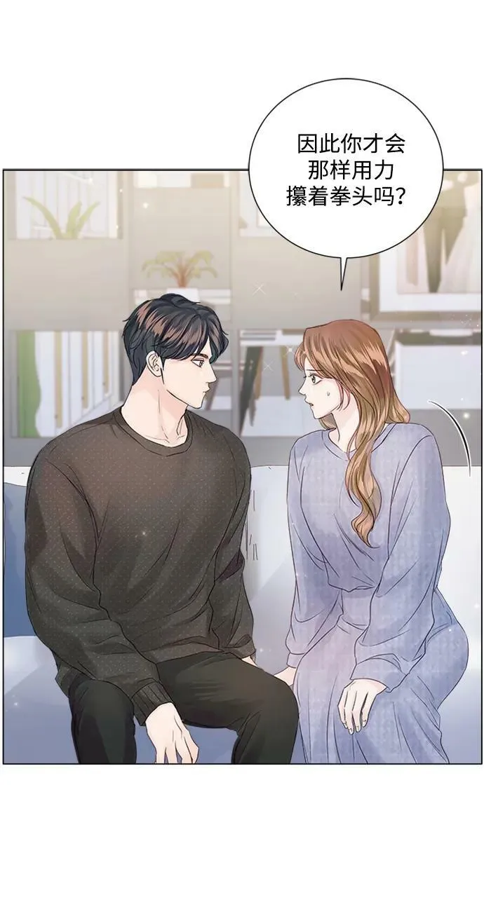 第100话 第38页
