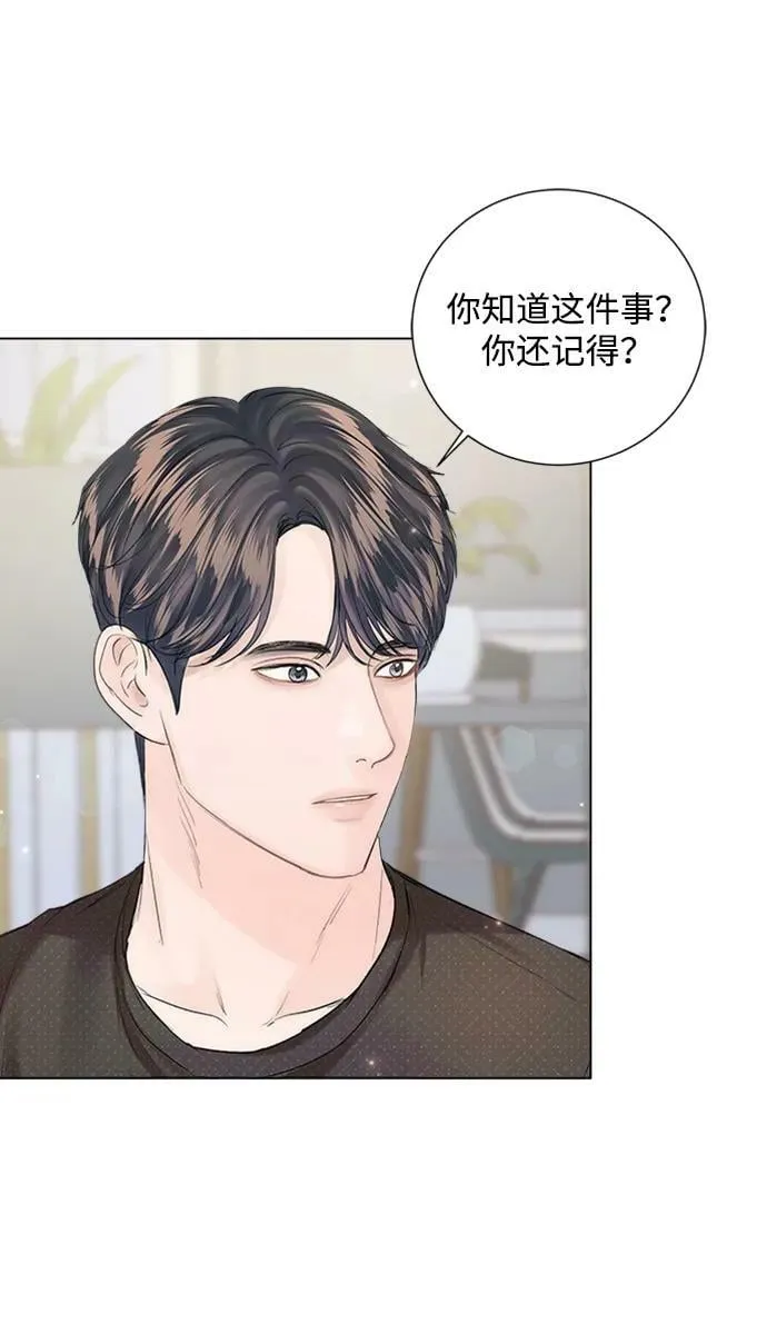 第100话 第39页