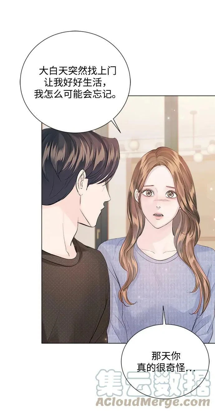 第100话 第40页