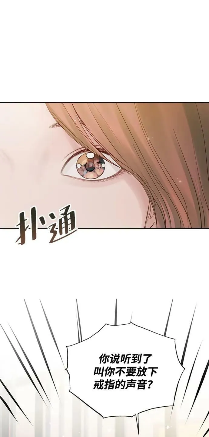 第100话 第41页