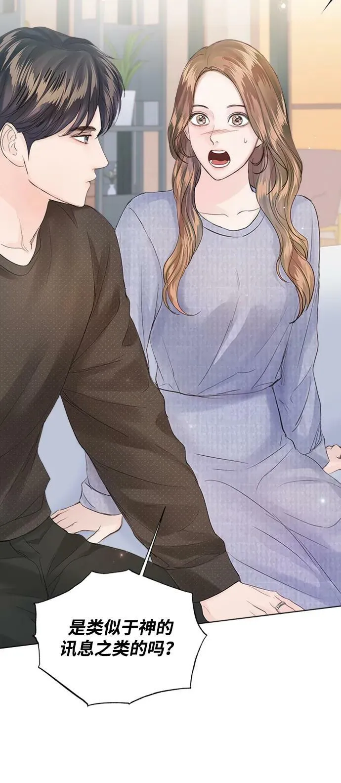 第100话 第42页