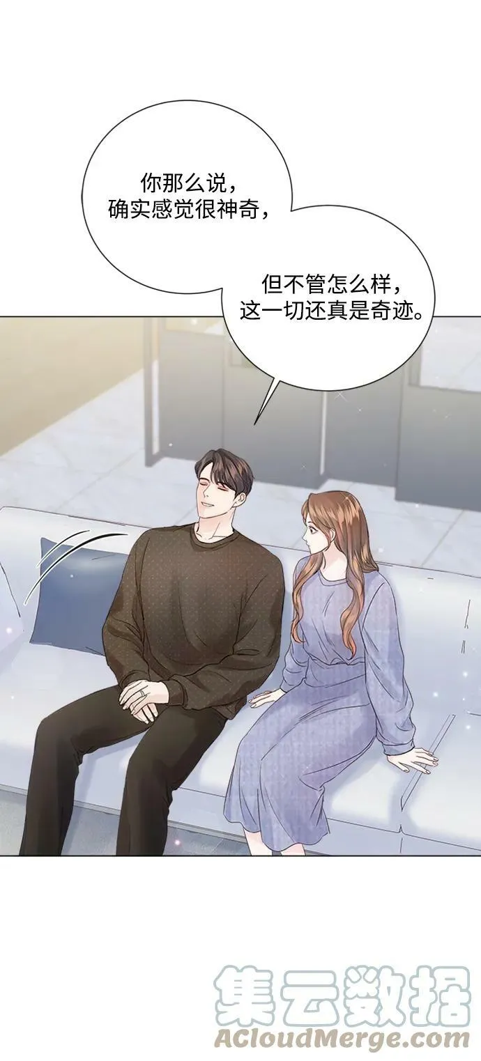 第100话 第43页