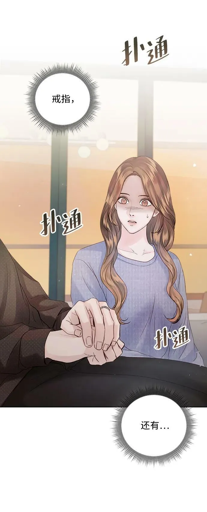 第100话 第44页