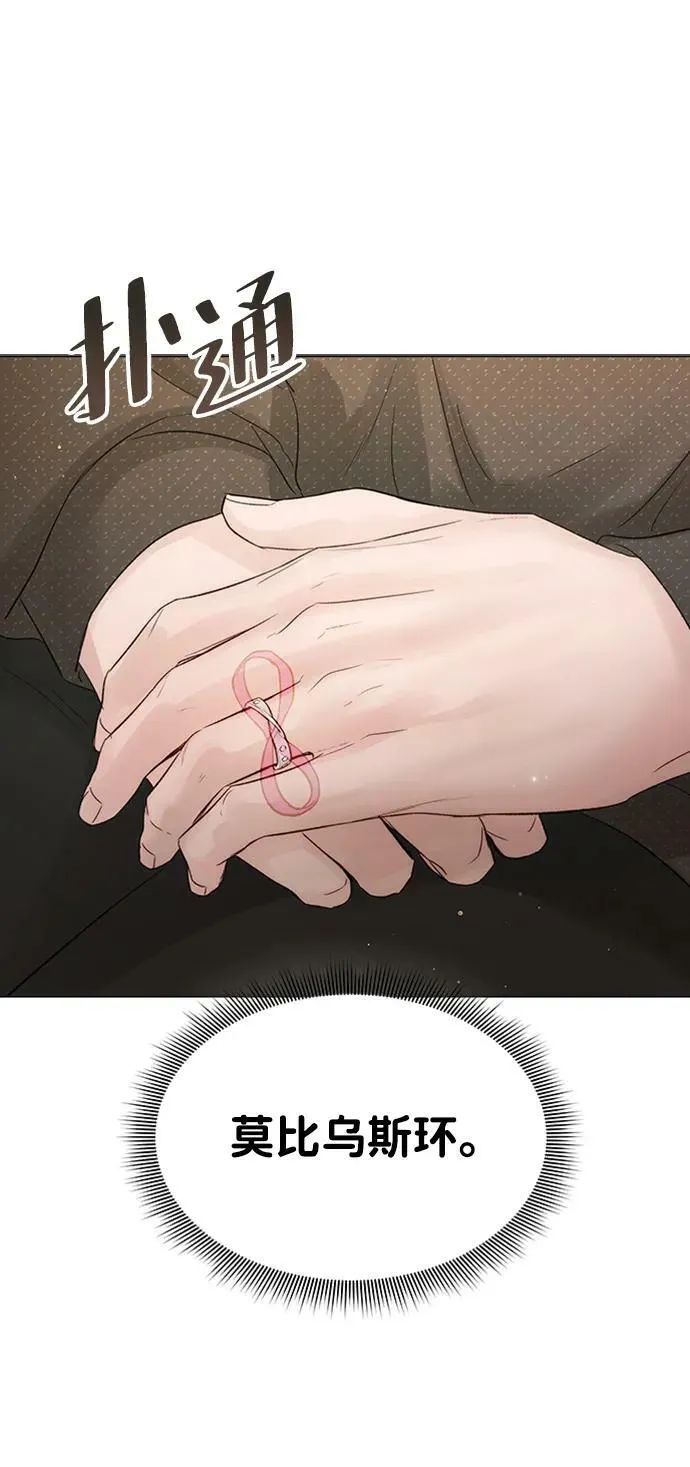 第100话 第45页