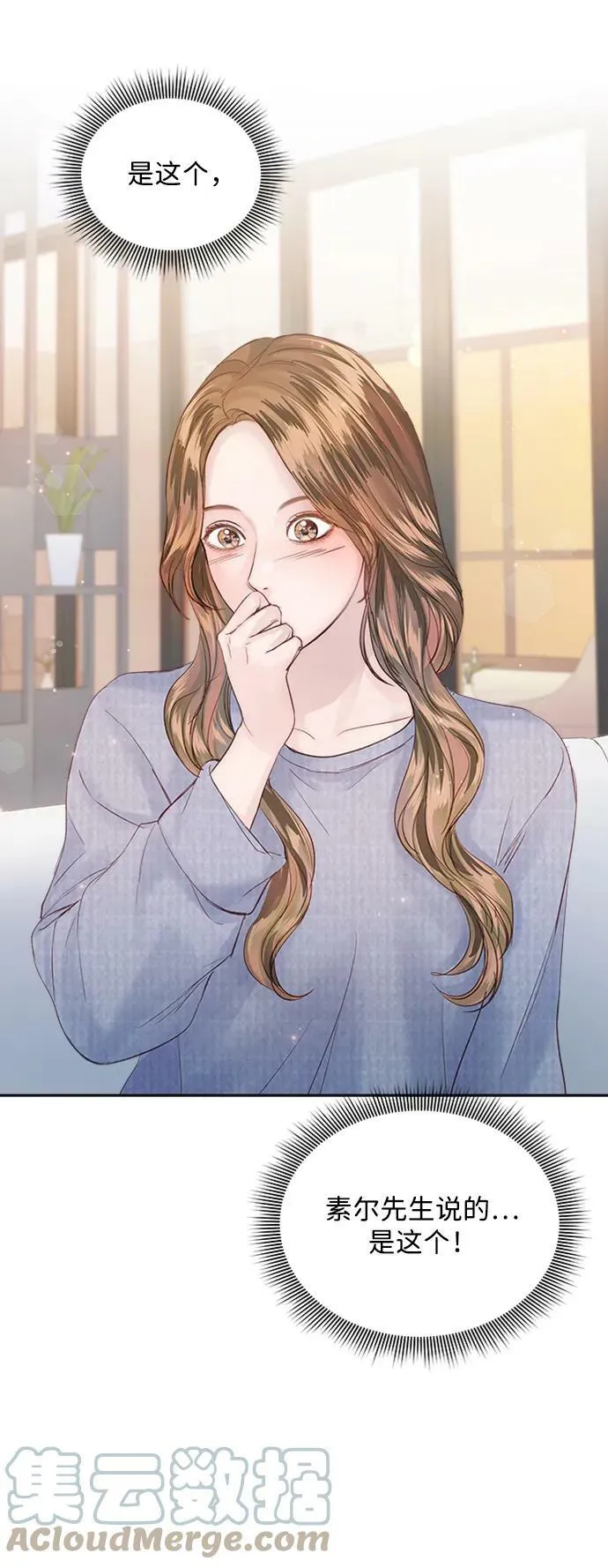 第100话 第46页