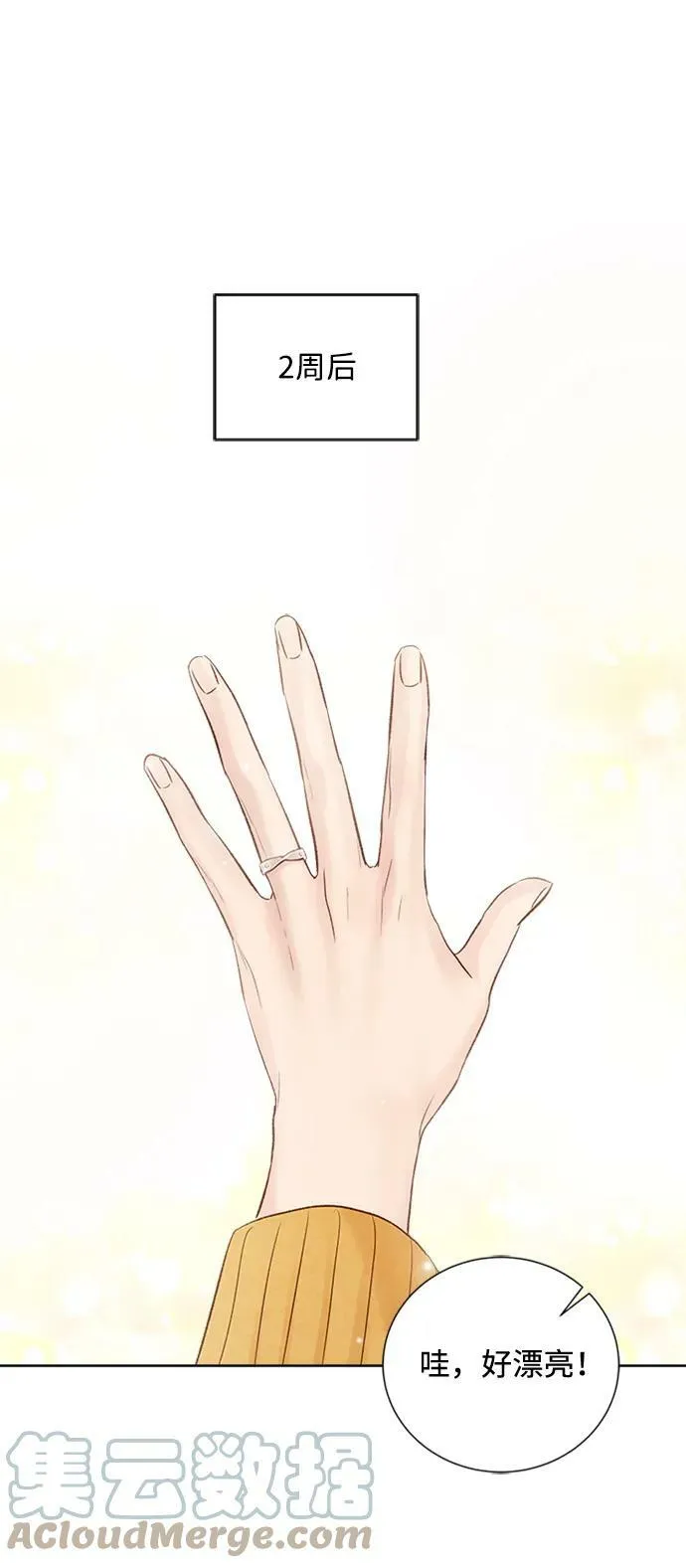第100话 第49页