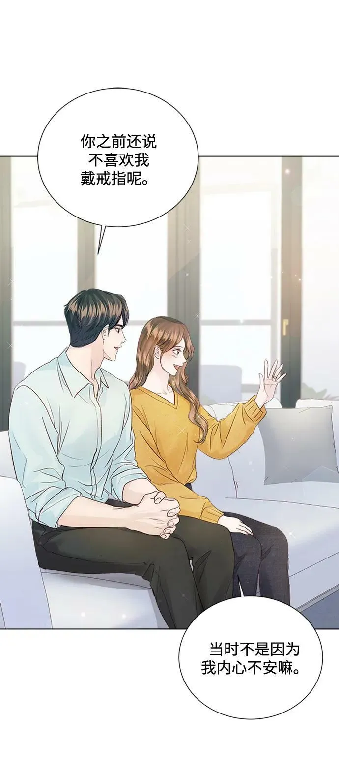 第100话 第50页