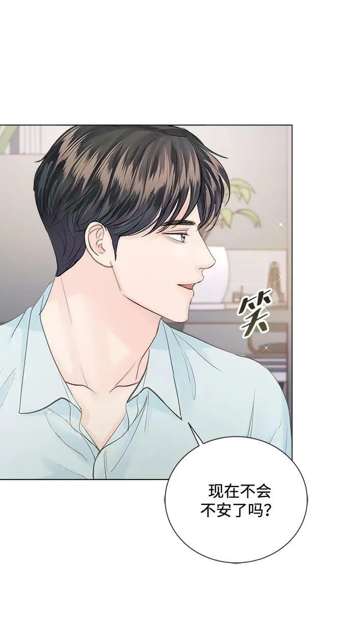 第100话 第51页