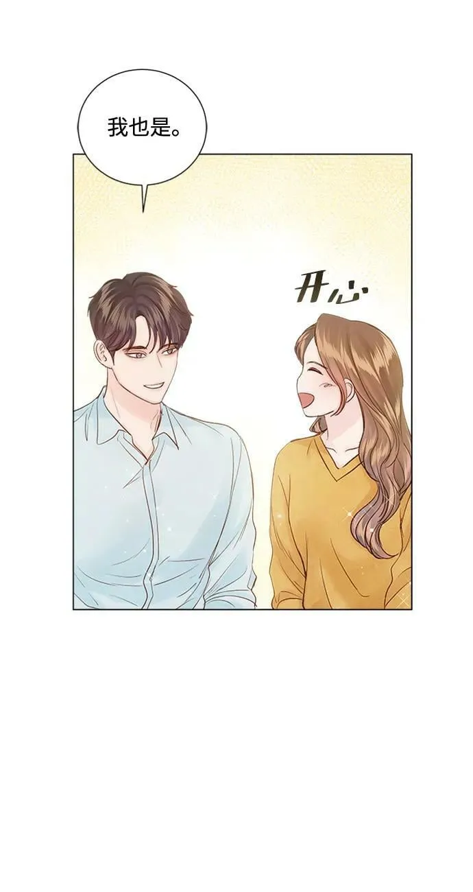 第100话 第53页