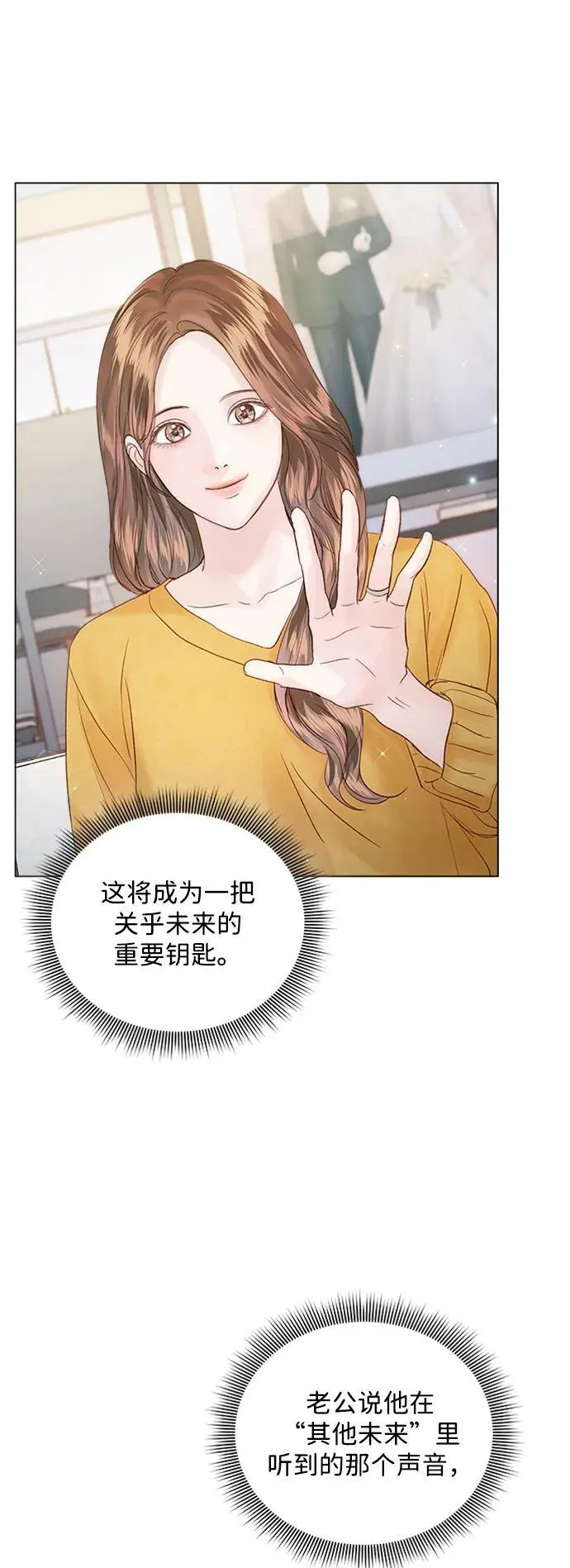 第100话 第54页